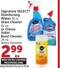 Vons Signature SELECT Disinfecting Wipes 35 ct. Glass Cleaner 32 oz. or Clorox Toilet Bowl Cleaner 24 oz offer