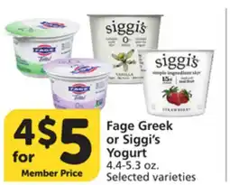 Vons Fage Greek or Siggi's Yogurt offer