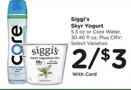 Ralphs Siggi's Skyr Yogurt offer