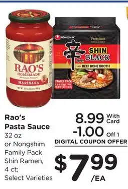 Ralphs Rao's Pasta Sauce offer