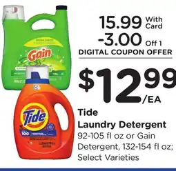 Ralphs Tide Laundry Detergent offer