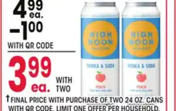 Jewel-Osco High Noon offer