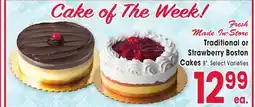 Jewel-Osco Traditional or Strawberry Boston Cakes offer