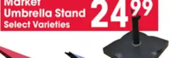 Jewel-Osco Market Umbrella Stand offer