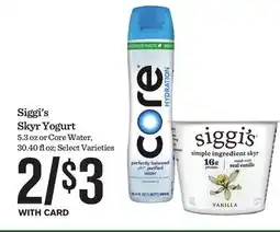 Mariano's Siggi's Skyr Yogurt offer
