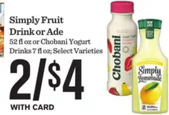 Mariano's Simply Fruit Drink or Ade offer