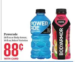 Mariano's Powerade offer
