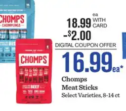 Mariano's Chomps Meat Sticks offer