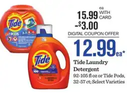 Mariano's Tide Laundry Detergent offer