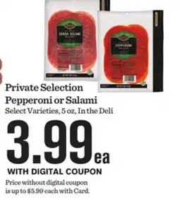 Mariano's Private Selection Pepperoni or Salami offer