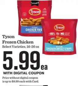 Mariano's Tyson Frozen Chicken offer