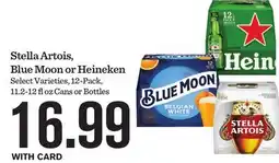 Mariano's Stella Artois, Blue Moon or Heineken offer