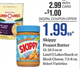 Mariano's Skippy Peanut Butter offer