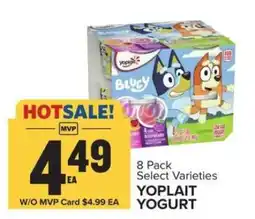 Food Lion Yoplait Yogurt offer