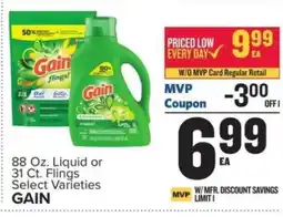 Food Lion Gain offer