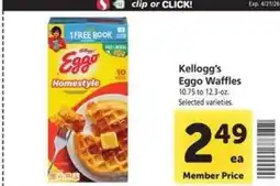 Safeway Kellogg's Eggo Waffles offer