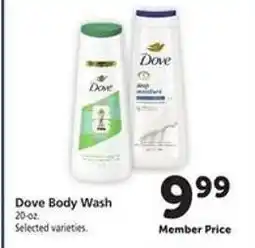 Safeway Dove Body Wash offer