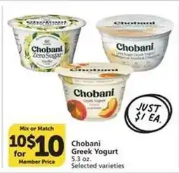 Albertsons Chobani Greek Yogurt offer