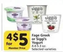 Albertsons Fage Greek or Siggi's Yogurt offer