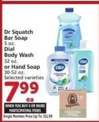 Albertsons Dr Squatch Bar Soap, Dial Body Wash or Hand Soap offer