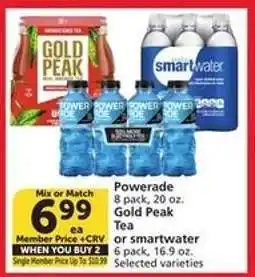 Albertsons Powerade, Gold Peak Tea or smartwater offer