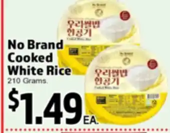 Superior Grocers No Brand Cooked White Rice offer