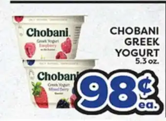 Torres Supermercado CHOBANI GREEK YOGURT offer