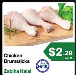 Market Place on Oakton Chicken Drumsticks offer