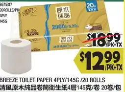 99 Ranch Breeze toilet paper 4ply/145g/20 rolls offer
