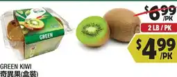 99 Ranch Green kiwi offer