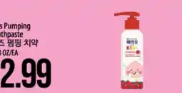 Hmart Pumping Toothpaste offer