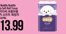 Hmart Boddle Boddle Extra Soft Roll Tissue offer