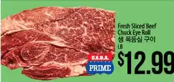 Hmart Fresh Sliced Beef Chuck Eye Roll offer