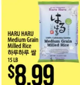 Hmart HARU HARU Medium Grain Milled Rice offer