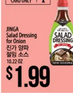 Hmart JINGA Salad Dressing for Onion offer