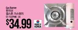 Hmart Gas Burner offer