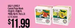 Hmart UGLY LOVELY Carrot/Yuja Mask offer