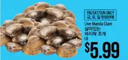 Hmart Live Manila Clam offer