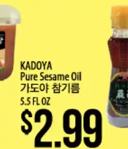 Hmart KADOYA Pure Sesame Oil offer