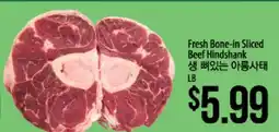 Hmart Fresh Bone-in Sliced Beef Hindshank offer