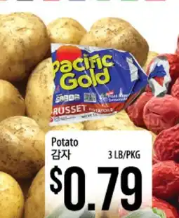 Hmart Potato offer