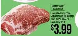 Hmart Frozen Boneless Pork Shoulder Butt for Bulgogi offer