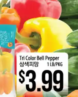 Hmart Tri Color Bell Pepper offer