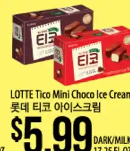 Hmart LOTTE Tico Mini Choco Ice Cream offer
