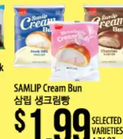 Hmart SAMLIP Cream Bun offer