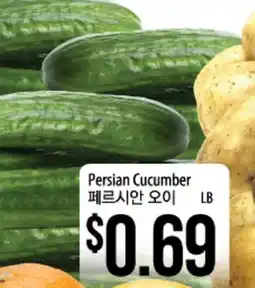 Hmart Persian Cucumber offer