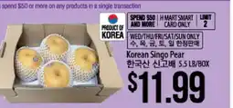 Hmart Korean Singo Pear offer