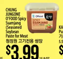 Hmart CHUNG JUNGONE O'FOOD Spicy Ssamjang offer