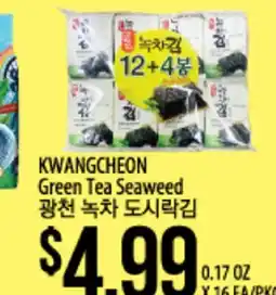 Hmart KWANGCHEON Green Tea Seaweed offer