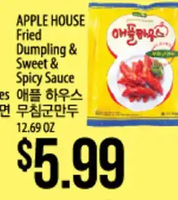 Hmart APPLE HOUSE Fried Dumpling & Sweet & Spicy Sauce offer